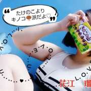 ヒメ日記 2025/09/06 11:04 投稿 花江瑠夏(はなえるか) 五十路マダムエクスプレス厚木店(カサブランカグループ)