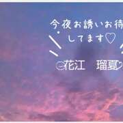 ヒメ日記 2025/09/10 08:20 投稿 花江瑠夏(はなえるか) 五十路マダムエクスプレス厚木店(カサブランカグループ)