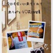 ヒメ日記 2025/09/11 02:30 投稿 花江瑠夏(はなえるか) 五十路マダムエクスプレス厚木店(カサブランカグループ)