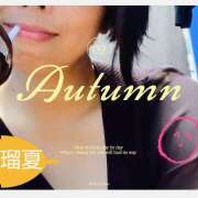 ヒメ日記 2025/09/26 13:28 投稿 花江瑠夏(はなえるか) 五十路マダムエクスプレス厚木店(カサブランカグループ)