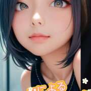 ヒメ日記 2025/10/18 02:26 投稿 花江瑠夏(はなえるか) 五十路マダムエクスプレス厚木店(カサブランカグループ)