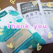 ヒメ日記 2025/11/18 07:56 投稿 花江瑠夏(はなえるか) 五十路マダムエクスプレス厚木店(カサブランカグループ)