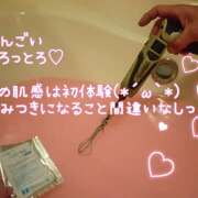 ヒメ日記 2025/12/23 01:04 投稿 花江瑠夏(はなえるか) 五十路マダムエクスプレス厚木店(カサブランカグループ)