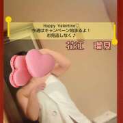 ヒメ日記 2026/02/10 22:22 投稿 花江瑠夏(はなえるか) 五十路マダムエクスプレス厚木店(カサブランカグループ)