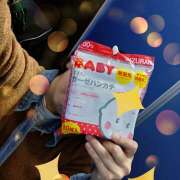 ヒメ日記 2026/02/14 21:24 投稿 花江瑠夏(はなえるか) 五十路マダムエクスプレス厚木店(カサブランカグループ)