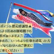 ヒメ日記 2026/05/04 20:38 投稿 花江瑠夏(はなえるか) 五十路マダムエクスプレス厚木店(カサブランカグループ)