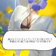 ヒメ日記 2026/10/21 08:20 投稿 花江瑠夏(はなえるか) 五十路マダムエクスプレス厚木店(カサブランカグループ)