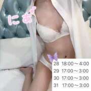 ヒメ日記 2025/08/23 17:20 投稿 にあ ジュリアングループ三多摩店