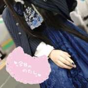 ヒメ日記 2025/09/28 22:41 投稿 ゆい びくびくサークル五反田店