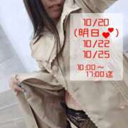 ヒメ日記 2025/10/19 19:41 投稿 ゆい びくびくサークル五反田店