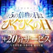 ヒメ日記 2025/11/05 10:02 投稿 ゆい びくびくサークル五反田店