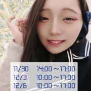 ゆい このあとの出勤予定♪ びくびくサークル五反田店