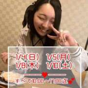 ヒメ日記 2026/01/01 17:41 投稿 ゆい びくびくサークル五反田店