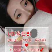 ヒメ日記 2026/01/08 06:15 投稿 ゆい びくびくサークル五反田店