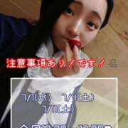 ヒメ日記 2026/06/28 12:12 投稿 ゆい びくびくサークル五反田店