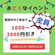 ヒメ日記 2025/11/06 19:11 投稿 門別(モンベツ) 鶯谷デッドボール