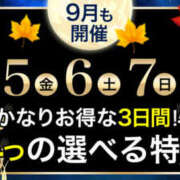 ヒメ日記 2025/09/05 00:21 投稿 あいり モアグループ 土浦人妻花壇