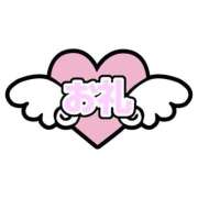 ヒメ日記 2025/09/11 00:32 投稿 のん 宮城♂風俗の神様 仙台店