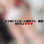 ヒメ日記 2025/10/30 19:42 投稿 さあや 蒲田ウルトラギャラクシー