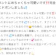 ヒメ日記 2026/01/04 11:22 投稿 さあや 蒲田ウルトラギャラクシー