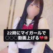 ヒメ日記 2026/01/25 16:12 投稿 さあや 蒲田ウルトラギャラクシー