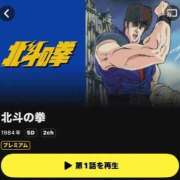 ヒメ日記 2025/10/09 18:21 投稿 せいら サティアンまーと