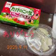 ヒメ日記 2025/09/11 16:39 投稿 きき スピードエコ日本橋店
