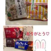 ヒメ日記 2025/11/18 19:29 投稿 きき スピードエコ日本橋店