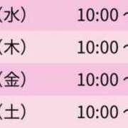 ヒメ日記 2026/10/03 22:55 投稿 きき スピードエコ日本橋店
