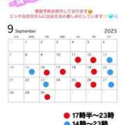 ヒメ日記 2025/09/09 23:41 投稿 りお ナメすぎサークル立川店