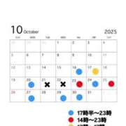 ヒメ日記 2025/10/15 11:01 投稿 りお ナメすぎサークル立川店