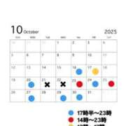 ヒメ日記 2025/10/15 11:12 投稿 りお ナメすぎサークル立川店