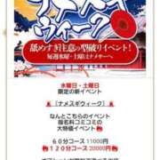 ヒメ日記 2025/10/15 12:03 投稿 りお ナメすぎサークル立川店