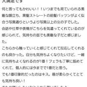 ヒメ日記 2025/10/25 16:46 投稿 りお ナメすぎサークル立川店