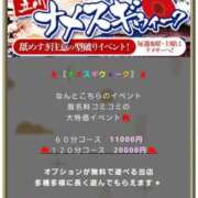 ヒメ日記 2025/10/29 13:02 投稿 りお ナメすぎサークル立川店
