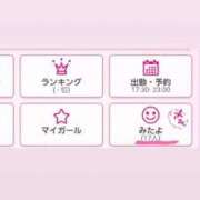 ヒメ日記 2025/10/30 10:21 投稿 りお ナメすぎサークル立川店