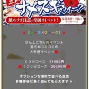 ヒメ日記 2025/11/01 12:41 投稿 りお ナメすぎサークル立川店