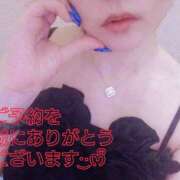 ヒメ日記 2025/09/26 03:20 投稿 とあ 大和人妻城