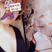 ヒメ日記 2025/12/23 09:52 投稿 とあ 大和人妻城