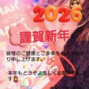 ヒメ日記 2026/01/06 05:49 投稿 とあ 大和人妻城