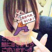 ヒメ日記 2026/01/09 11:23 投稿 とあ 大和人妻城