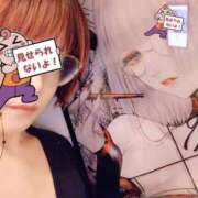 ヒメ日記 2026/01/15 09:48 投稿 とあ 大和人妻城