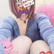 とあ 🐰姫予約を誠にありがとうございます🦋‪𓂃 𓈒𓏸 大和人妻城