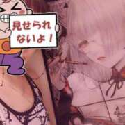 とあ しばらくおやすみします🙇‍♀️（予定は9月まで） 大和人妻城