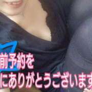 ヒメ日記 2026/09/22 13:19 投稿 とあ 大和人妻城