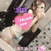 ヒメ日記 2025/08/29 00:17 投稿 むぎ 西船人妻花壇