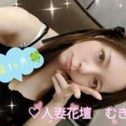 ヒメ日記 2025/09/26 05:48 投稿 むぎ 西船人妻花壇