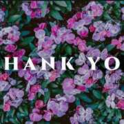 ヒメ日記 2025/10/10 06:24 投稿 むぎ 西船人妻花壇