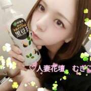 ヒメ日記 2025/10/10 07:40 投稿 むぎ 西船人妻花壇