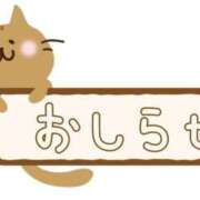 ヒメ日記 2026/09/30 23:19 投稿 むぎ 西船人妻花壇